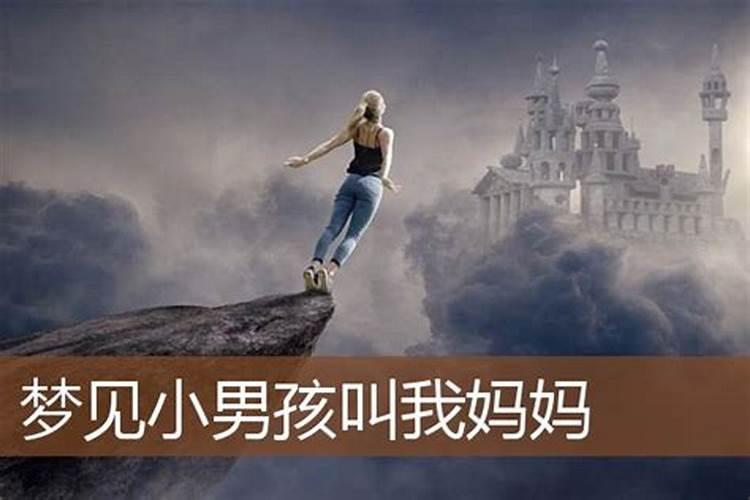 梦见男人叫自己姐姐吃奶什么意思