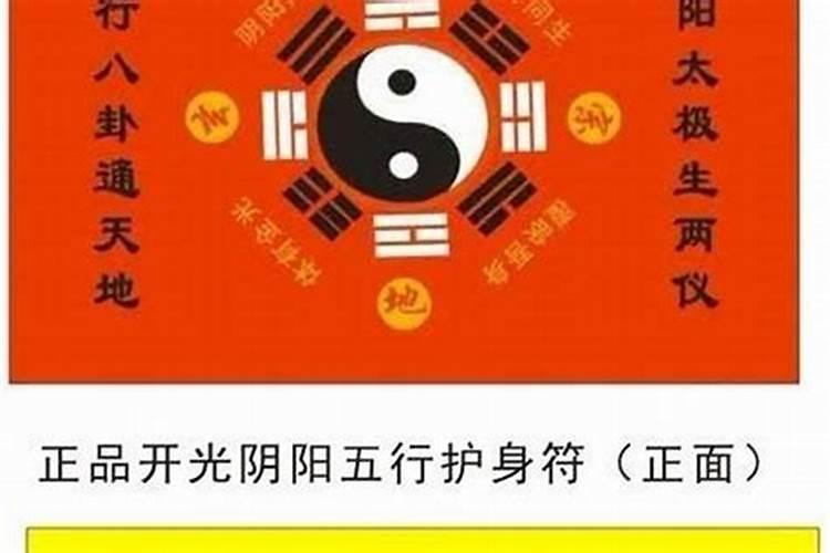 太岁符刻什么字最合适女人佩戴