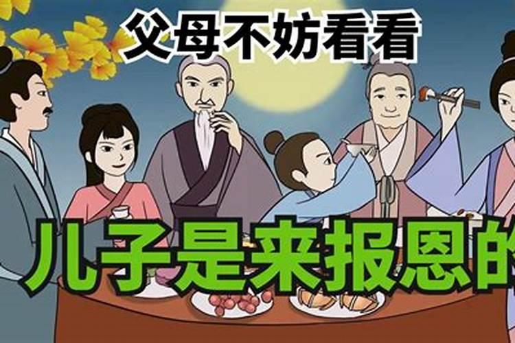 梦见全家人上坟