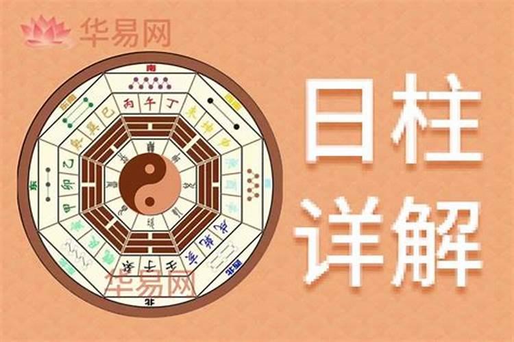 五行八卦是否有科学依据的