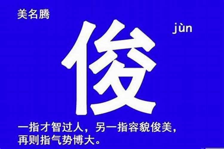 梦见大水从山坡上冲下来好不好