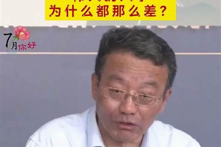 相同八字的人太多了吧