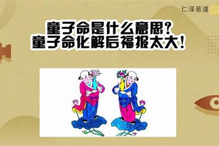 八字不合的人该怎么化解呢