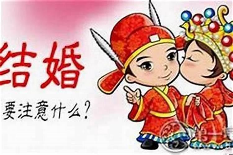 女的本命年能结婚么现在