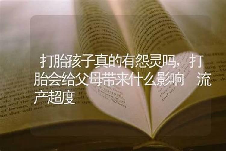 梦见去找算命先生给我算了命运怎么回事