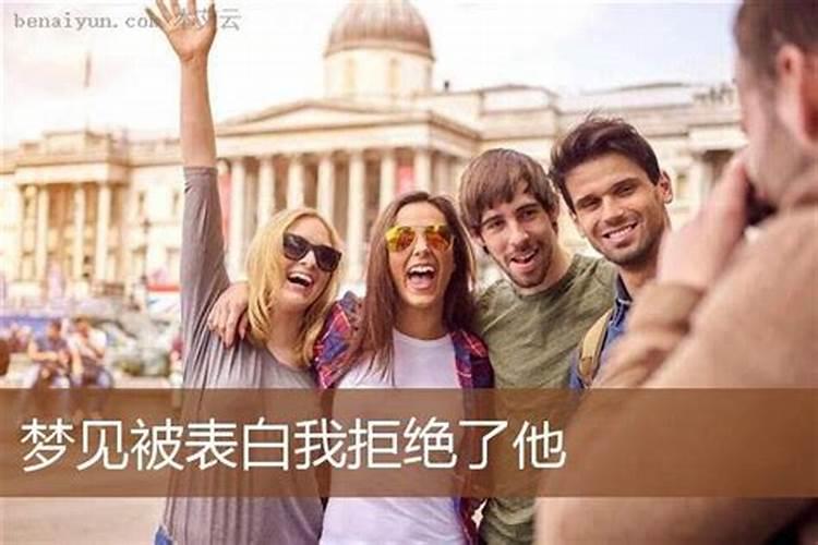 梦见很多年前的情人周公解梦