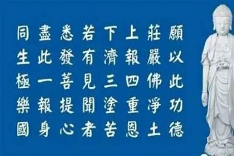 赐字是什么生肖