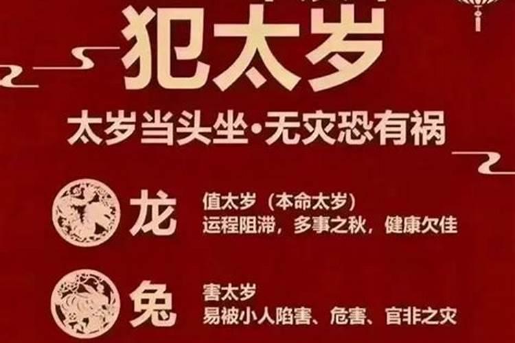 属羊人怎么避小人呢