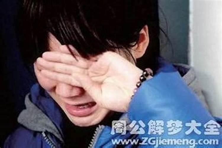 梦见自己的妹妹出车祸死了是什么意思