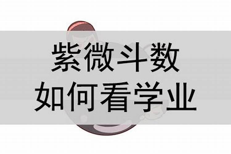 圣经超度亡灵