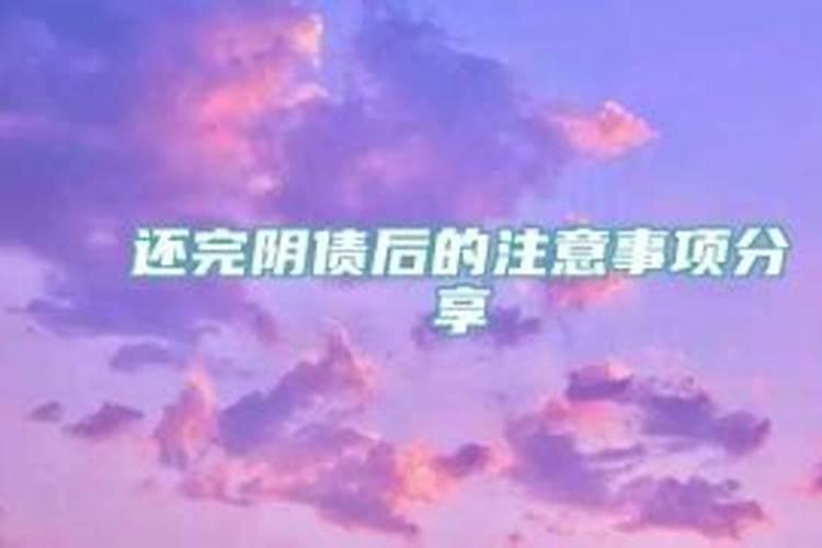 运气不好怎么转运属蛇的