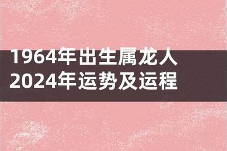 属虎的人2021年3月的运势及运程