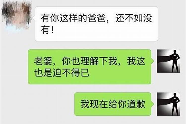 算命不求人算几两命男人