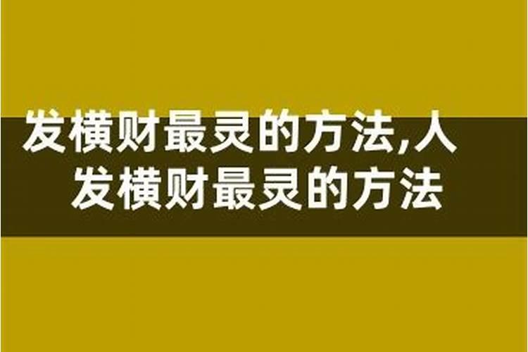 财神节放几支鞭炮