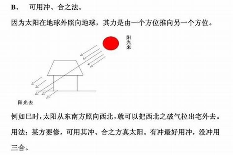 中元节的祭祖来源有哪些