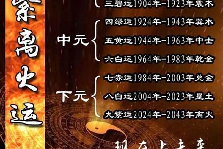 1996生肖鼠2023年运势大全