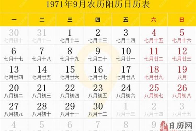 89年人2023年运势