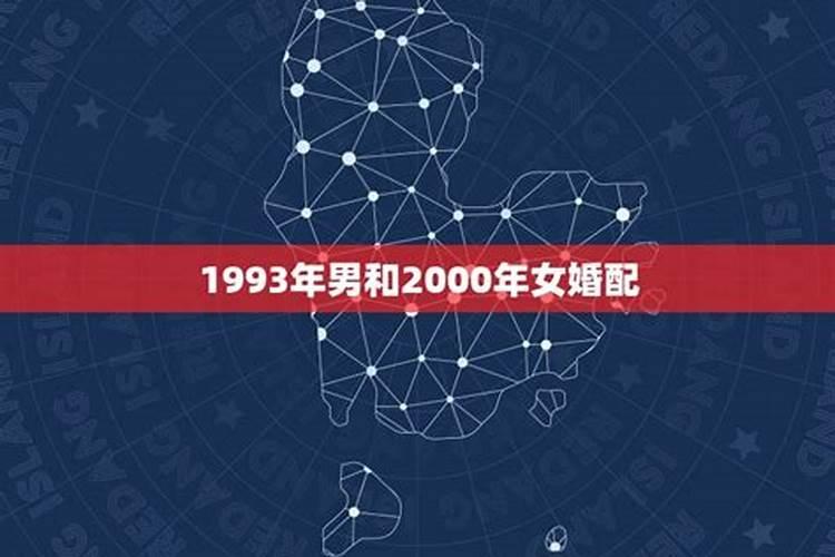 1996年属鼠女2021年结婚吉日