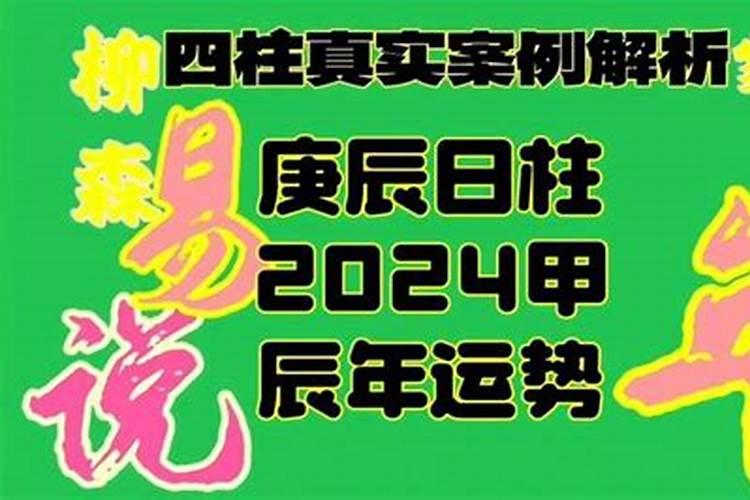 梦见骑双人自行车是什么意思周公解梦