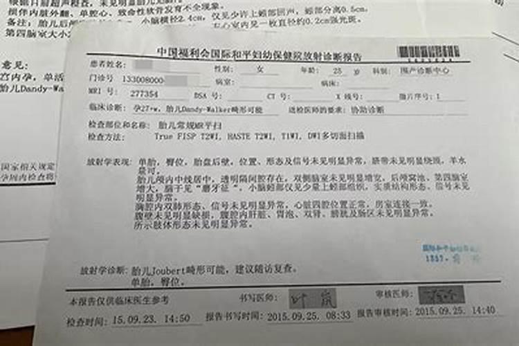 梦见吃大虾鱼什么意思