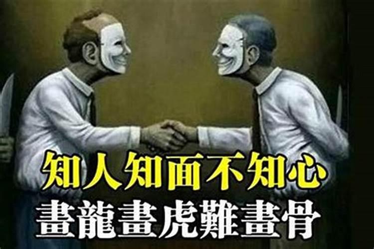 梦见情人来找我不见家人