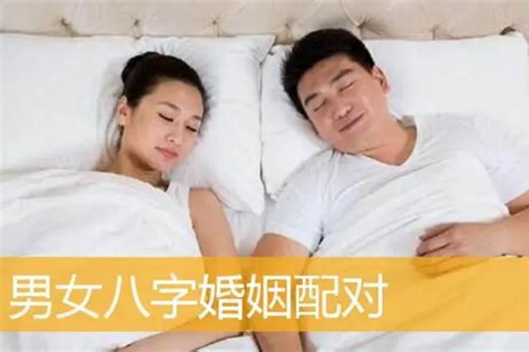 算命说婚姻5年不顺离婚吗