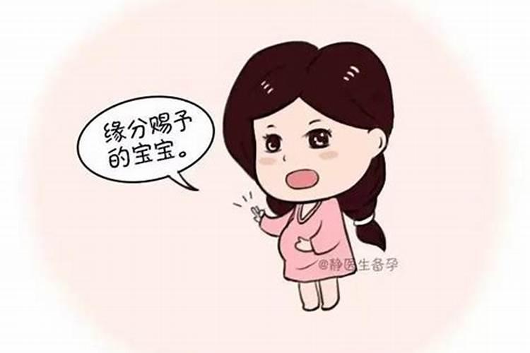 三才倒生婚姻不顺怎么破解