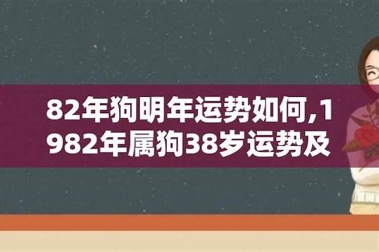 冬至后换年运气会好吗为什么