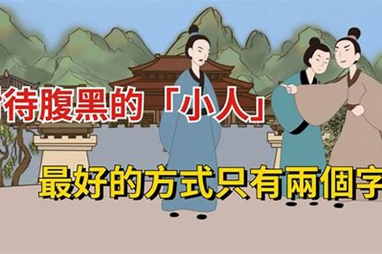 后代婚姻都不顺怎么办呢