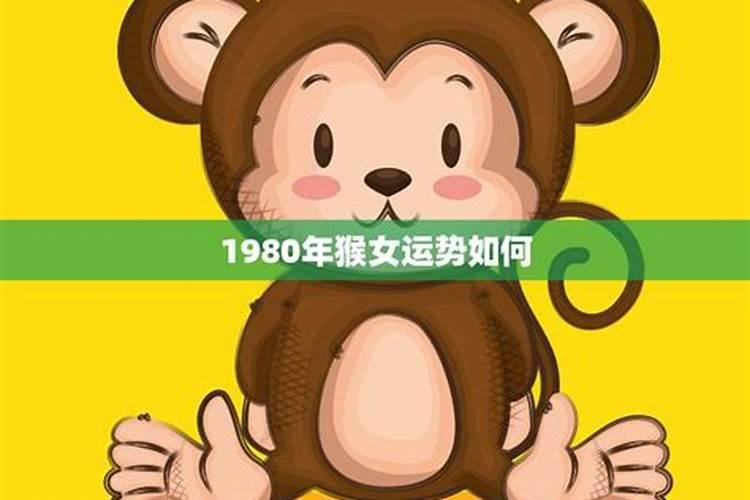 81年属鸡的2021年下半年怎么样运势