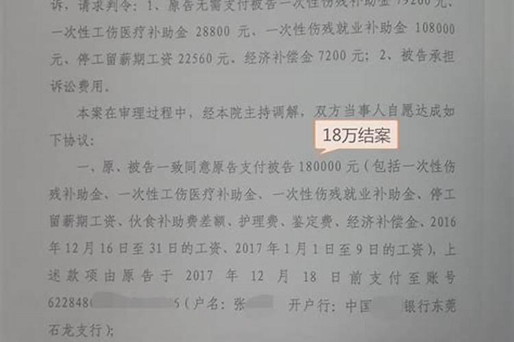 陆毅鲍蕾八字合婚