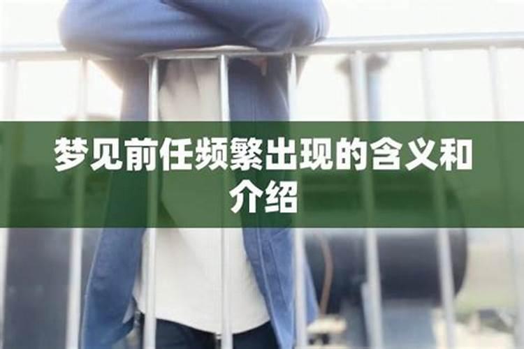 离婚梦见自己又结婚了什么意思周公解梦