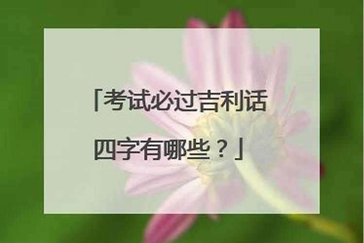 闺女八月十五出生好吗