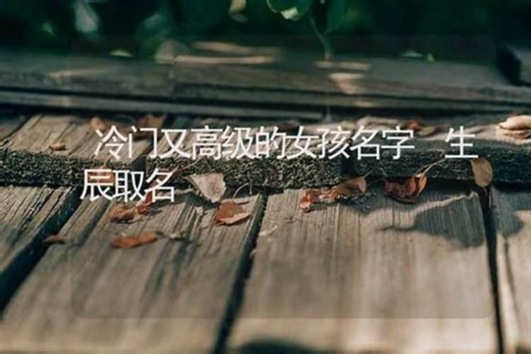 八字不合通过第三者化解会怎么样