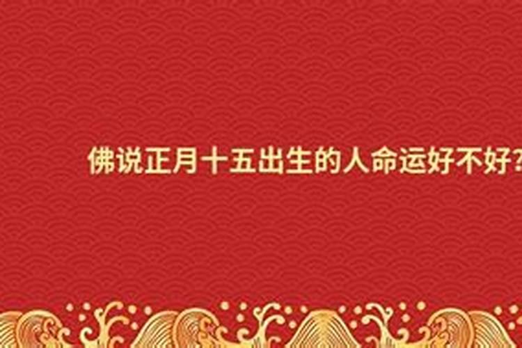 八字中巳亥冲怎么化解