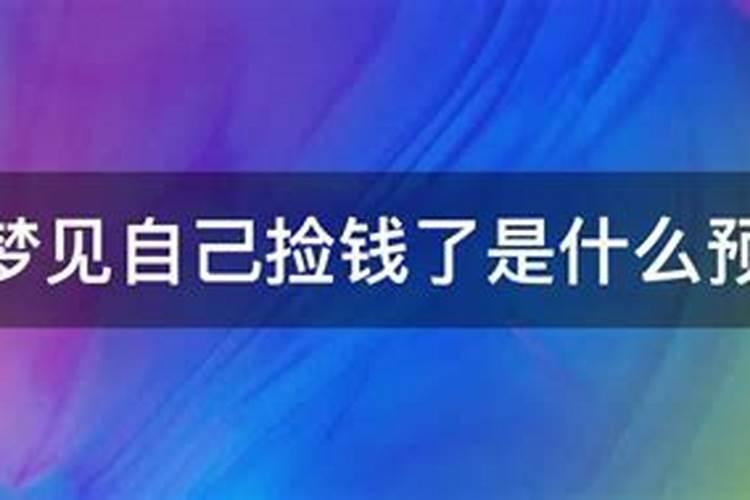 属羊人今年的爱情运势怎么样呢