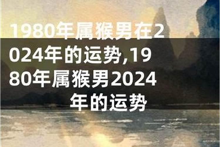 属羊男2021年的运势