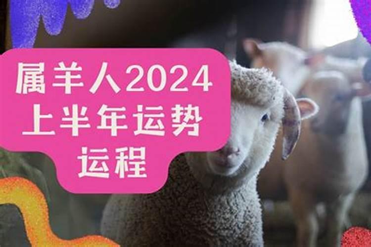 2022星座财运