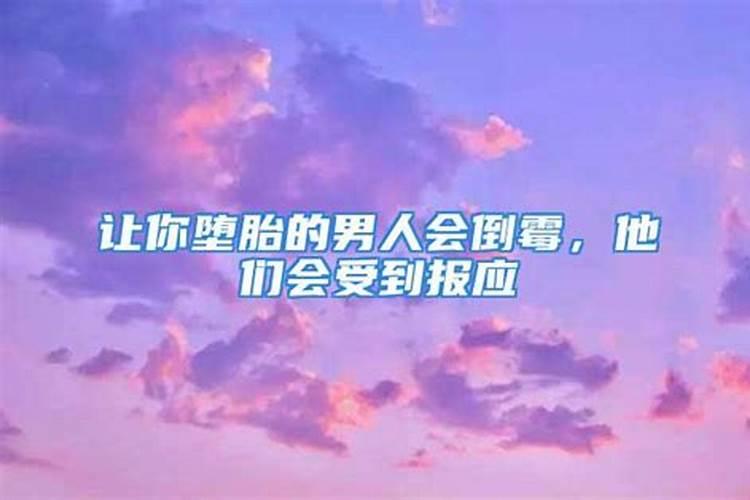 67年的羊8月份的运势