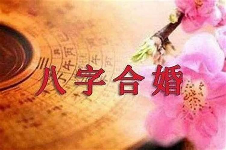 八字算命婚姻和阴阳师一样吗知乎