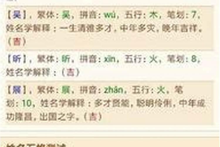 八字喜用神怎么算出来都不一样