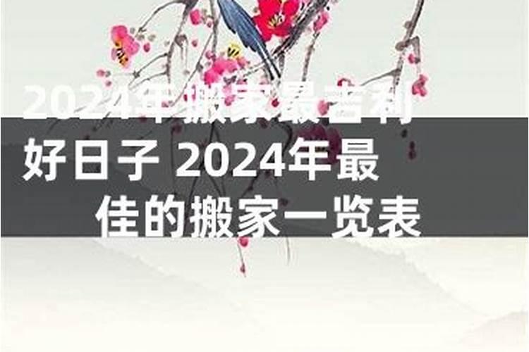 2020鼠破太岁是什么意思啊女孩名字