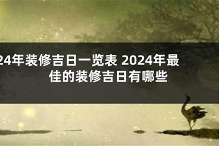 供财神水果什么时候可以撤下来