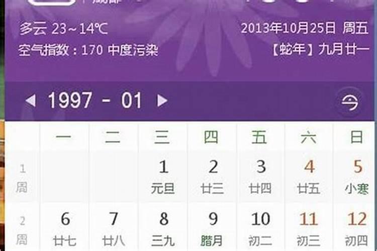 双鱼座运势7月运势2021