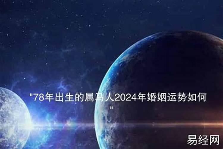 日干与财星相合的八字特征