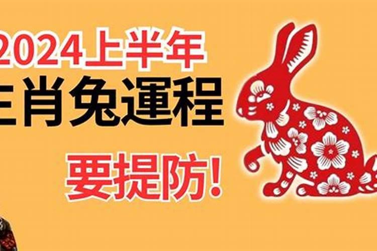 2021年犯太岁属相狗佩戴什么