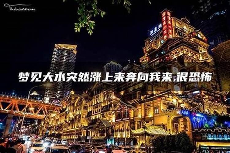 梦见手机车丢了是什么意思啊