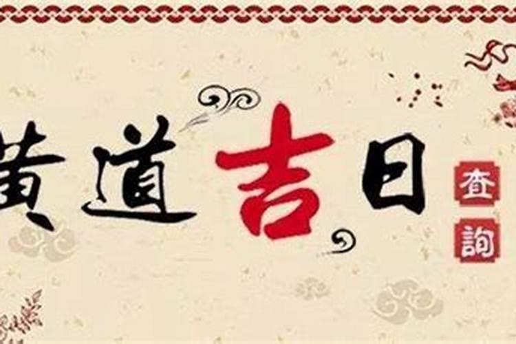 清明黄帝祭祖2022