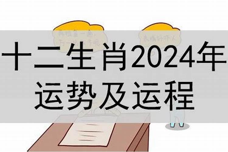 2021年八字桃花运