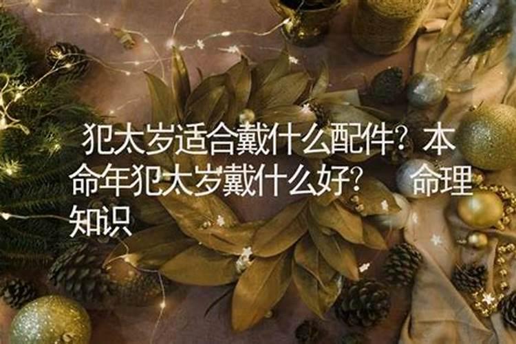 梦见人头是什么意思周公解梦